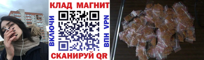 Магазины продажи наркотиков Курганинск Канабис  АМФ  ГАШИШ  СК 