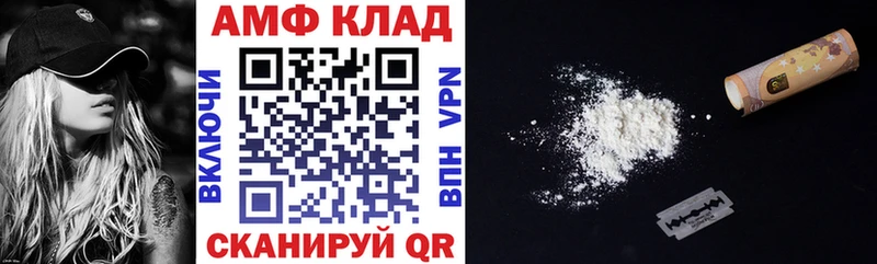 АМФ 98% Курганинск