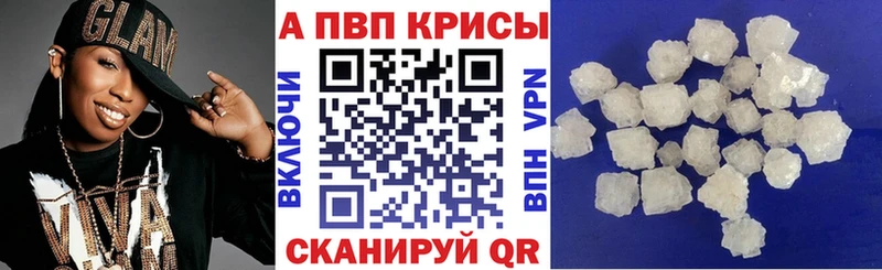 Альфа ПВП СК КРИС Курганинск