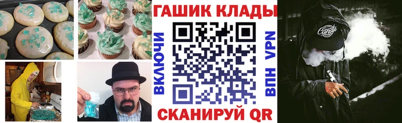 Canna-Cookies конопля  цены наркотик  Курганинск 