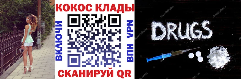 где продают наркотики  Курганинск  КОКАИН VHQ 