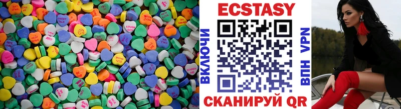 Ecstasy 250 мг Курганинск