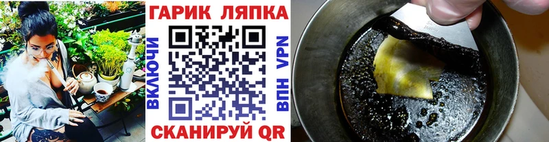 Гашиш AMNESIA HAZE  Курганинск 