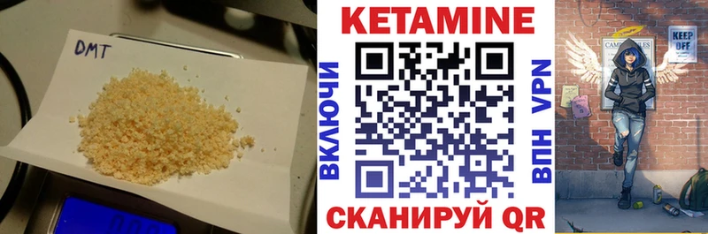 КЕТАМИН ketamine  Курганинск 