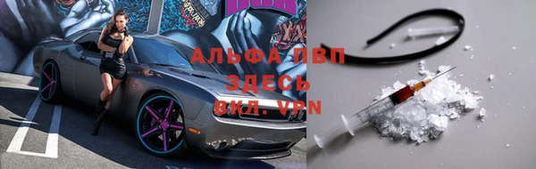бутират Ельня