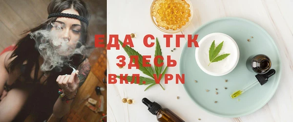 каннабис Зеленодольск
