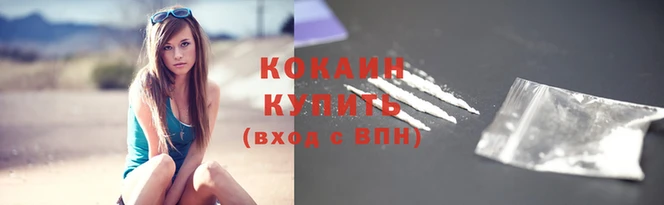 кокаин колумбия Алексеевка