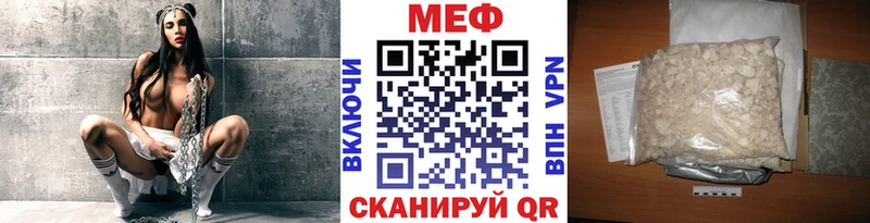 МЯУ-МЯУ VHQ  Курганинск 