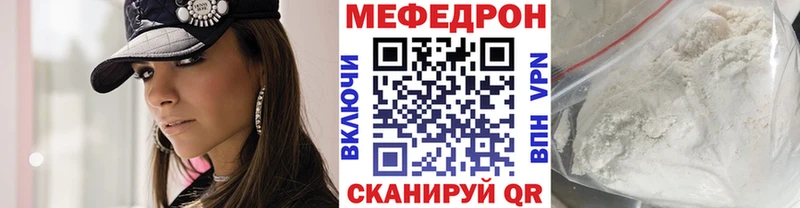 МЕФ  Курганинск