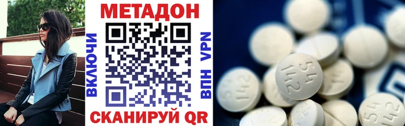 это состав  где купить наркоту  Курганинск  МЕТАДОН белоснежный  blacksprut онион 