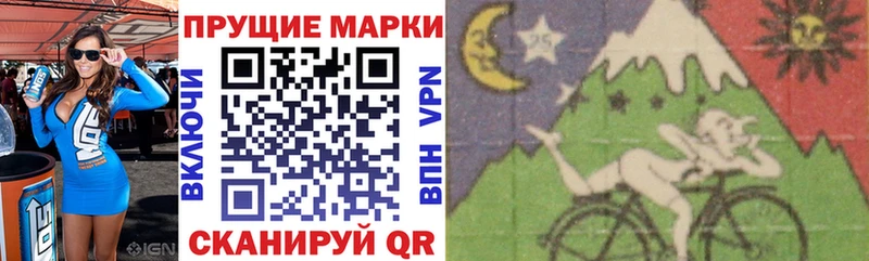Наркотические марки 1500мкг  наркота  Курганинск 