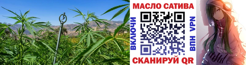 ТГК жижа  где купить наркотик  Курганинск 